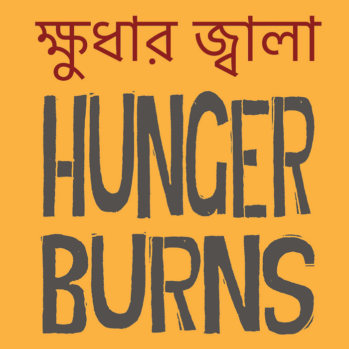 hunger burns